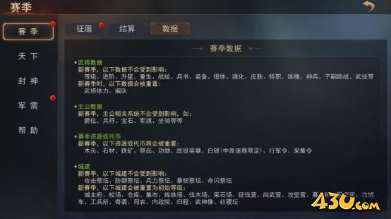 43u游戏攻略