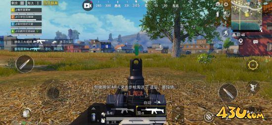 43u游戏攻略