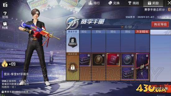 43u游戏攻略