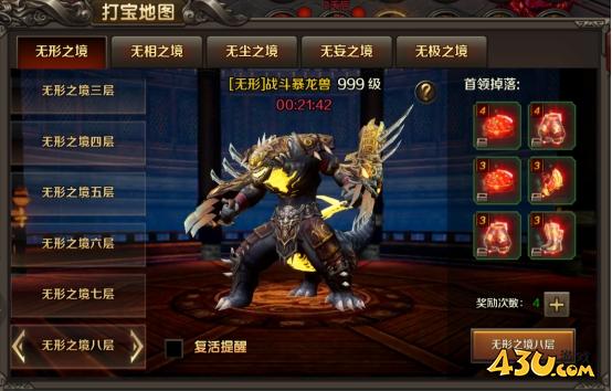 43u游戏攻略