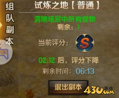 43u游戏攻略