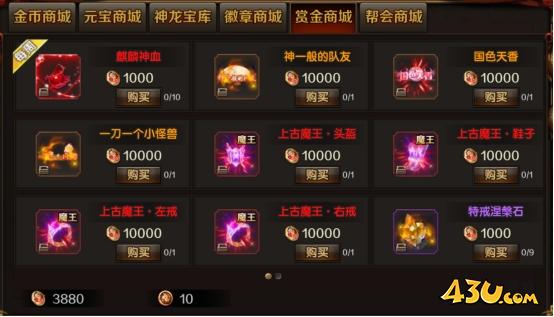 43u游戏攻略