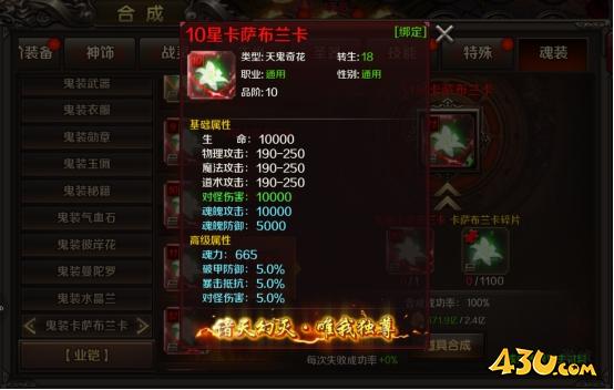 43u游戏攻略