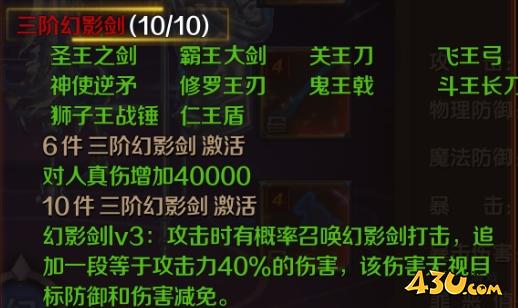 43u游戏攻略