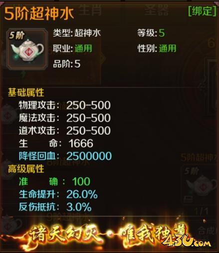 43u游戏攻略