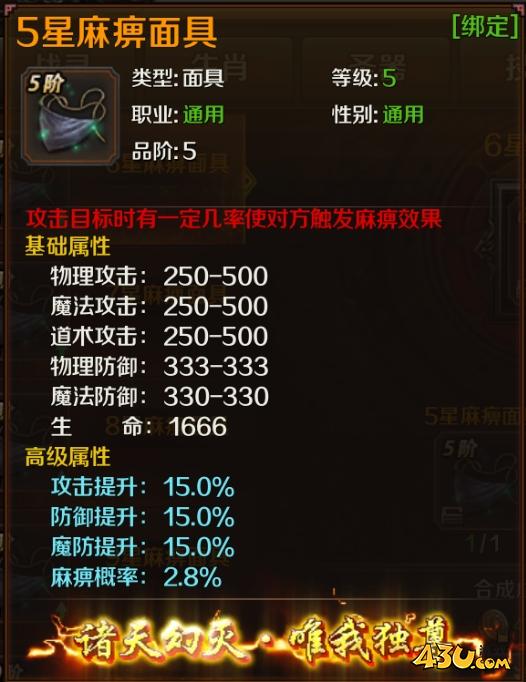 43u游戏攻略
