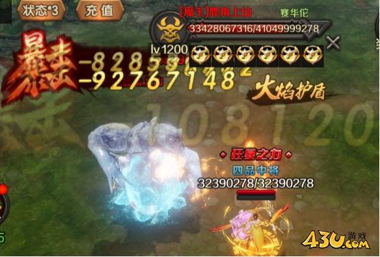 43u游戏攻略