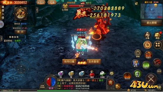 43u游戏攻略