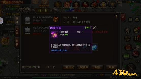 43u游戏攻略