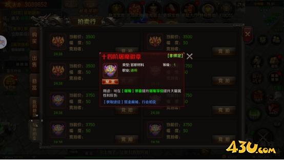 43u游戏攻略