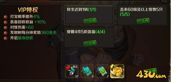 43