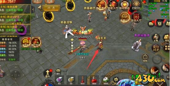 43u游戏攻略