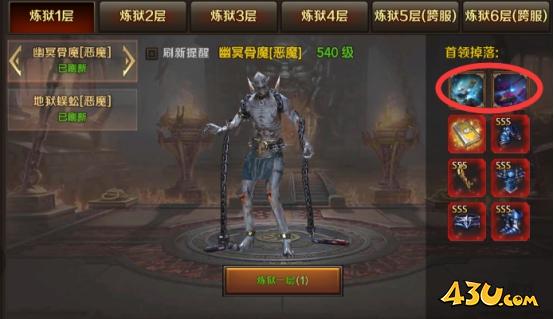 43u游戏攻略