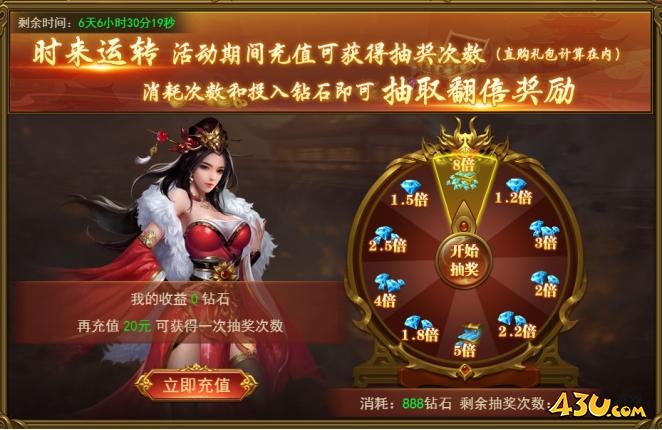 43u游戏攻略