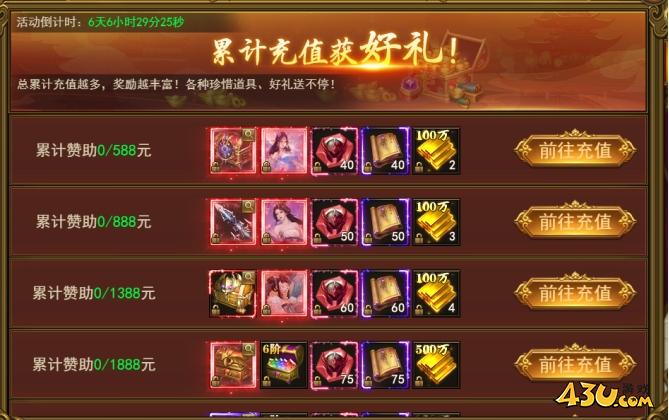 43u游戏攻略