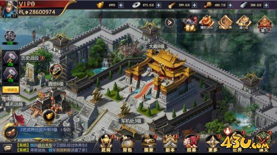 43u游戏攻略