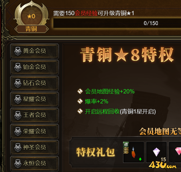 43u游戏攻略