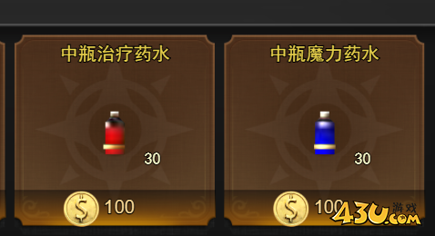 43u游戏攻略