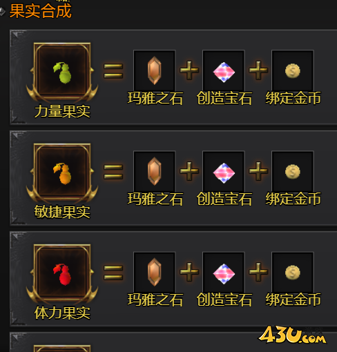 43u游戏攻略