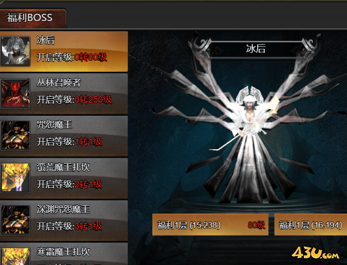 43u游戏攻略