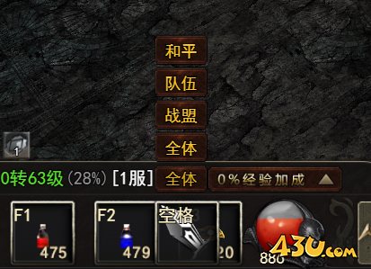 43u游戏攻略