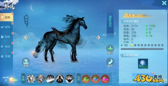 43u游戏攻略