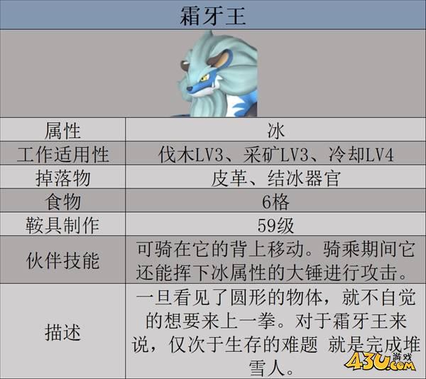 43u游戏攻略