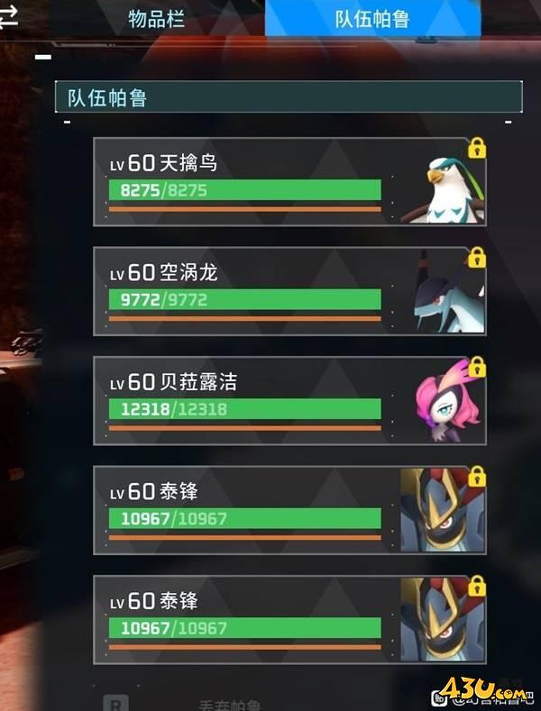 43u游戏攻略