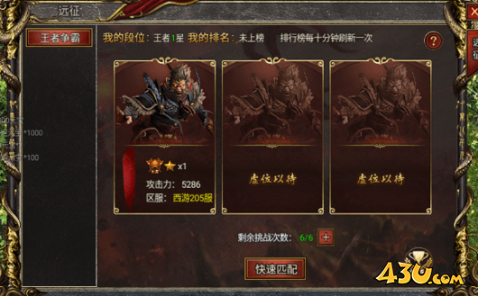 43u游戏攻略