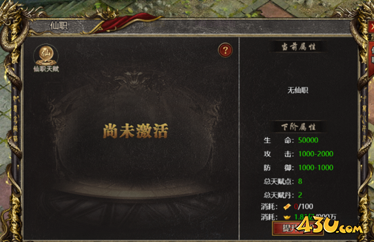 43u游戏攻略