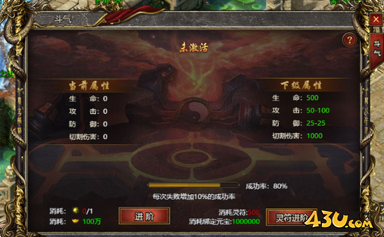 43u游戏攻略