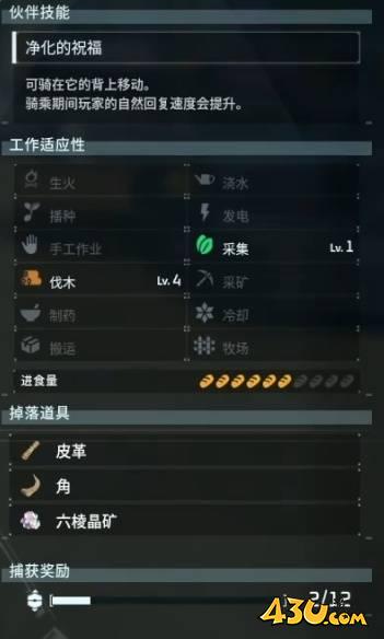 43u游戏攻略