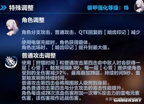 43u游戏攻略