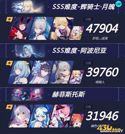 43u游戏攻略
