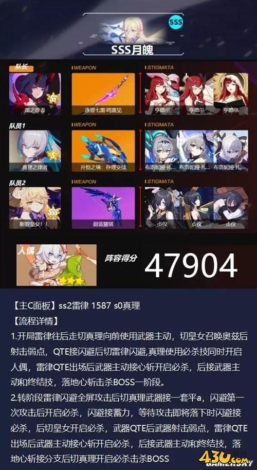 43u游戏攻略