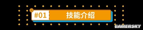 43u游戏攻略