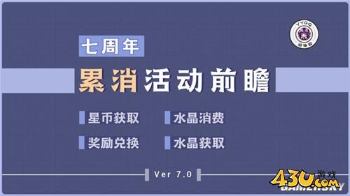 43u游戏攻略