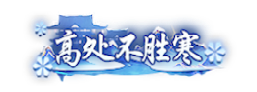43u游戏攻略