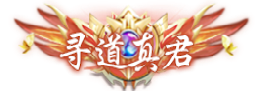 43u游戏攻略