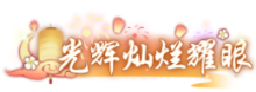 43u游戏攻略