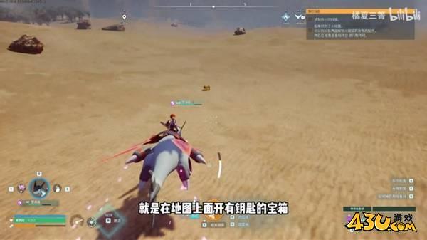 43u游戏攻略