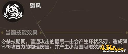 43u游戏攻略