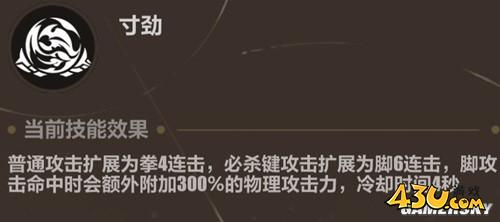 43u游戏攻略