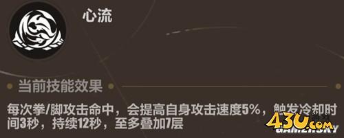 43u游戏攻略