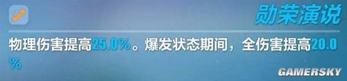 43u游戏攻略