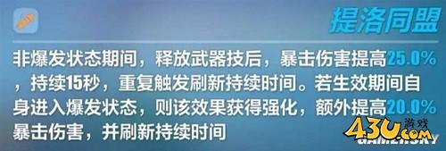 43u游戏攻略