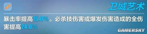 43u游戏攻略