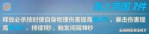 43u游戏攻略
