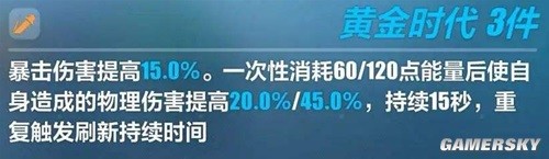 43u游戏攻略