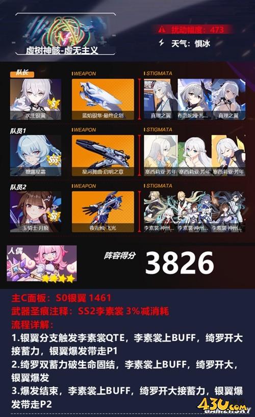 43u游戏攻略